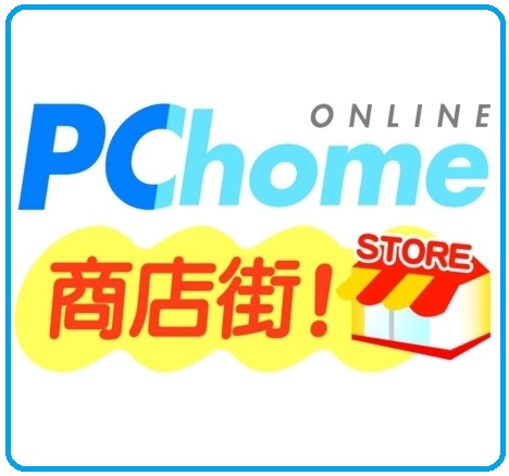 PChome 商店街